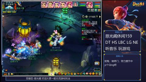 慈光阁天启佛系