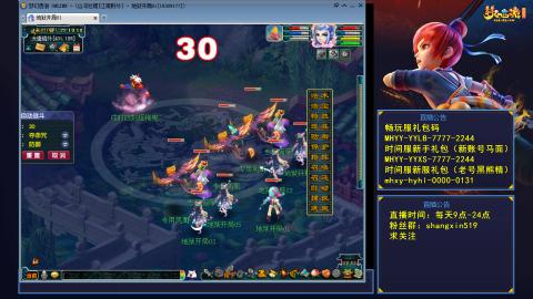 江南野外 听歌直播间  #24~