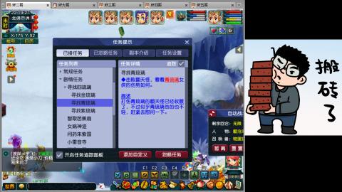 梦幻畅玩小窝的直播间