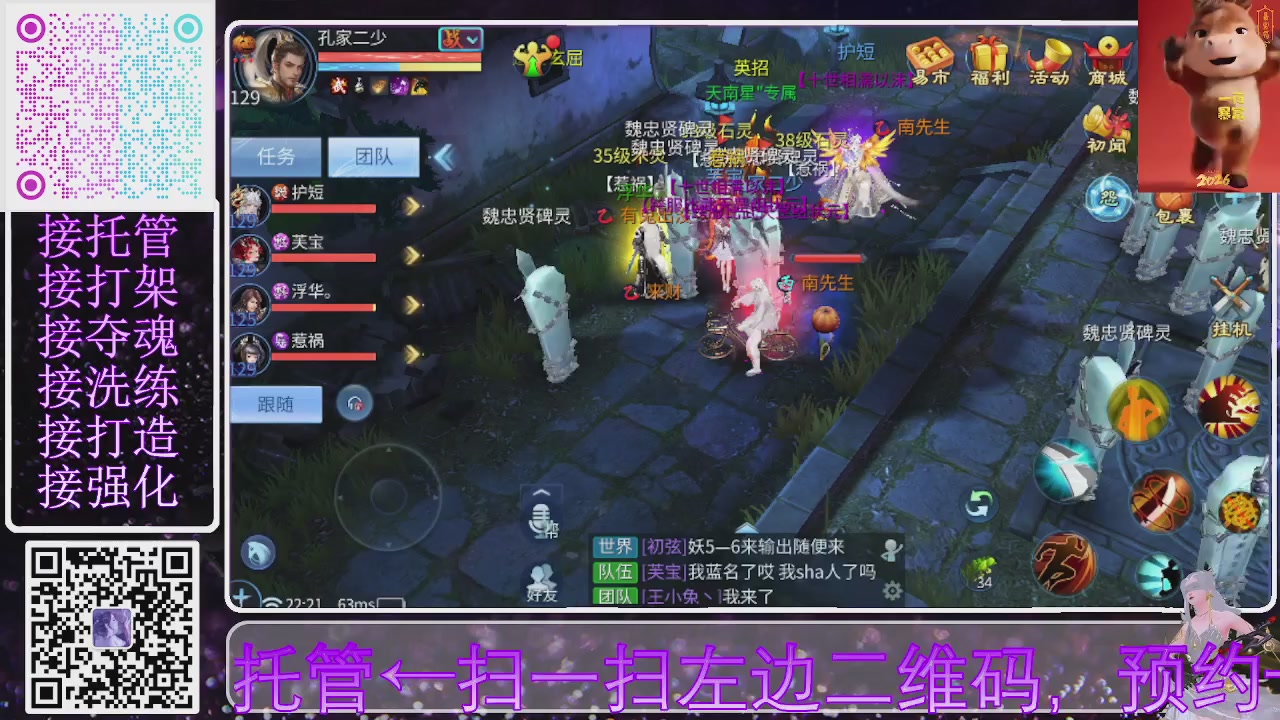 十周年新大区开始预约啦