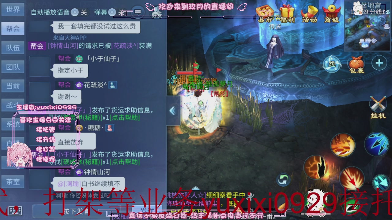 4.23新大区冲级，托管