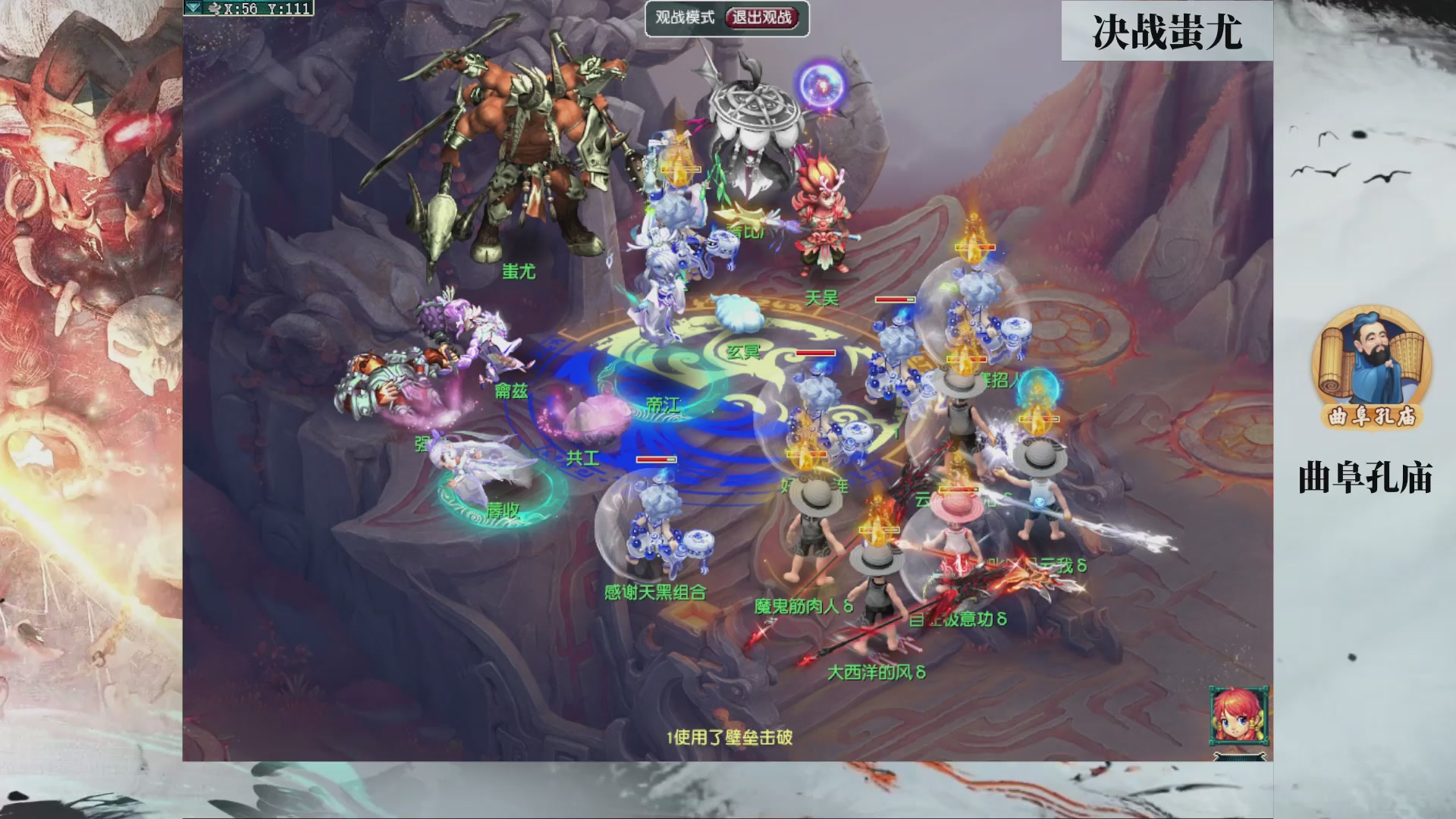 第237届武神坛-淘汰赛