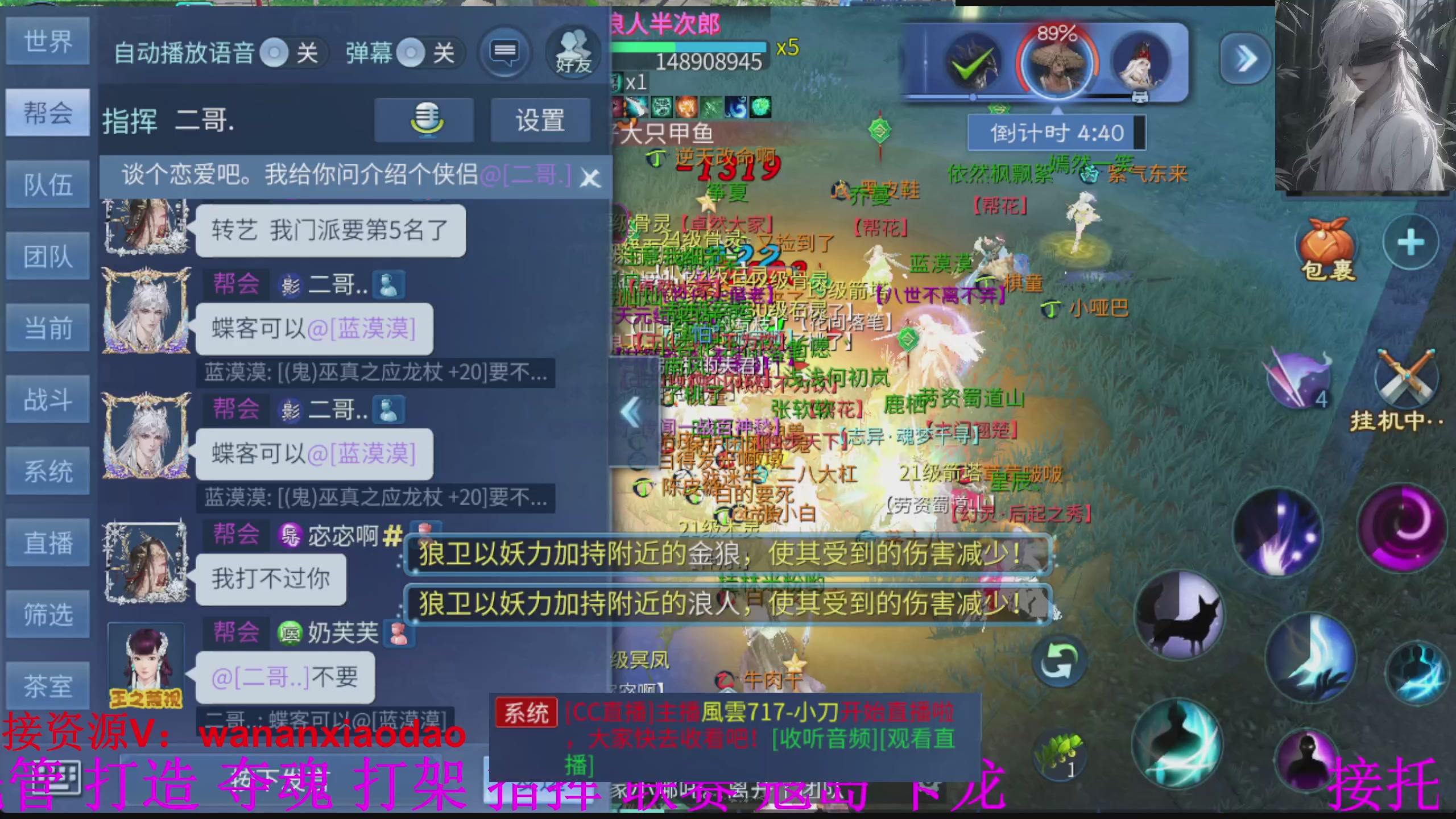 专业新区打造冲榜大翅膀