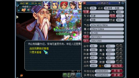 艰难前行的凌波三法