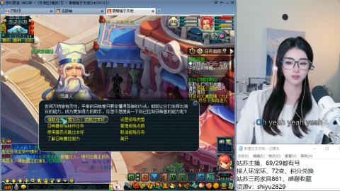 姑苏城主播，接人环宠环各种手工