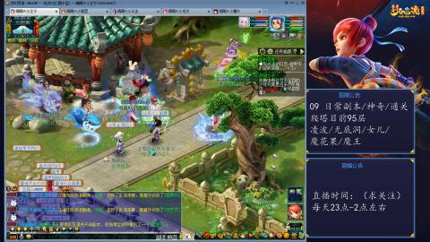 109 五门日常 也很速度喔