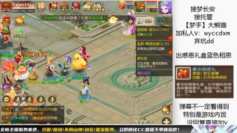 接大海龟活动最后俩天