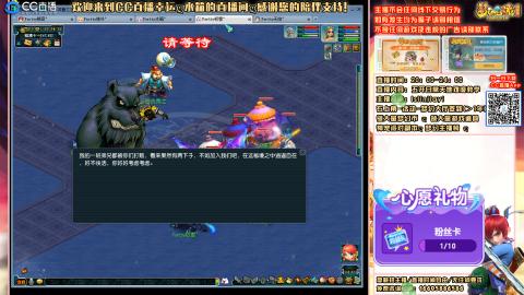 花好月圆09天地日常