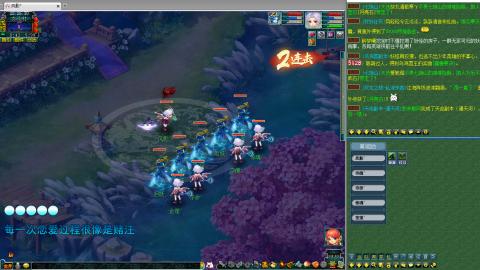 姑苏城109难民自娱自乐