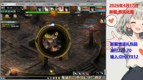 甩组通杀无属性