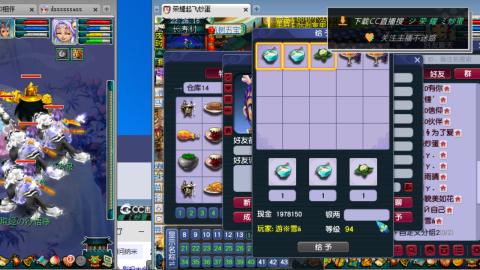 雪山区内帮战招人