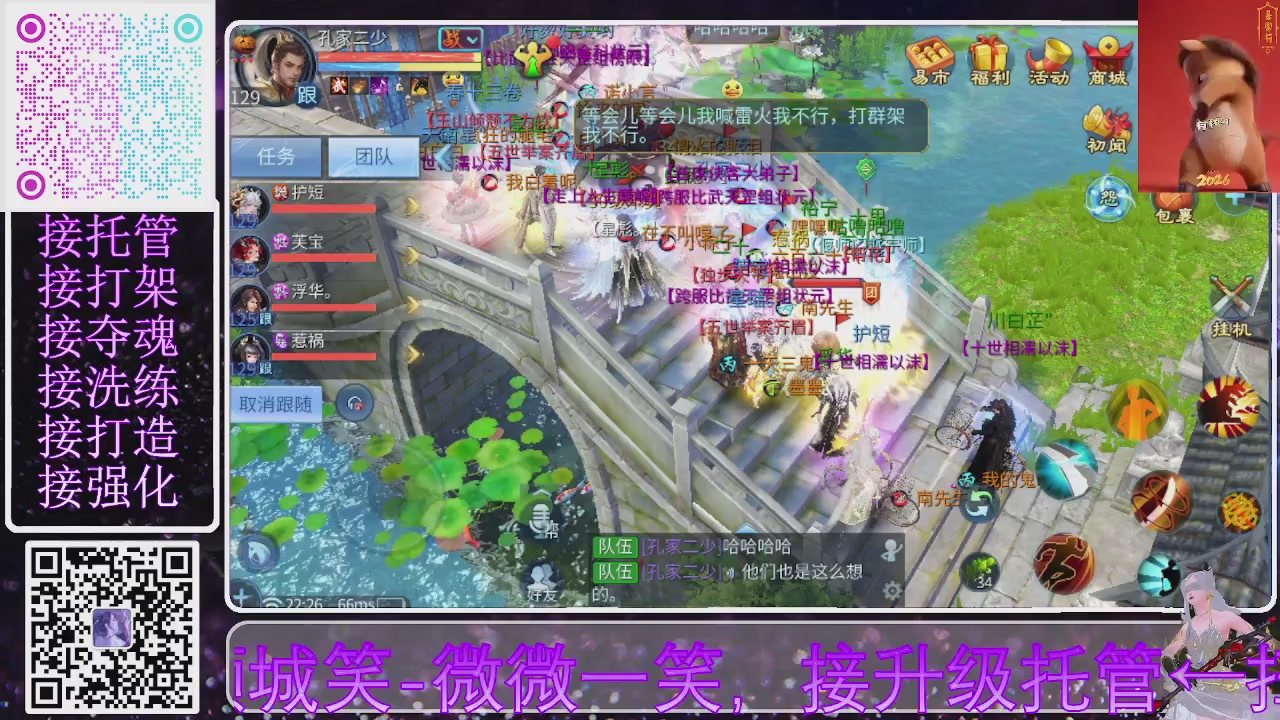 十周年新大区开始预约啦