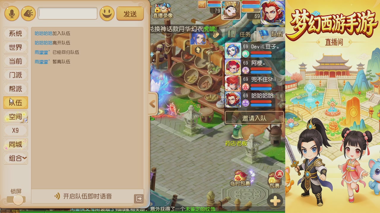 来来来，一起唠唠嗑