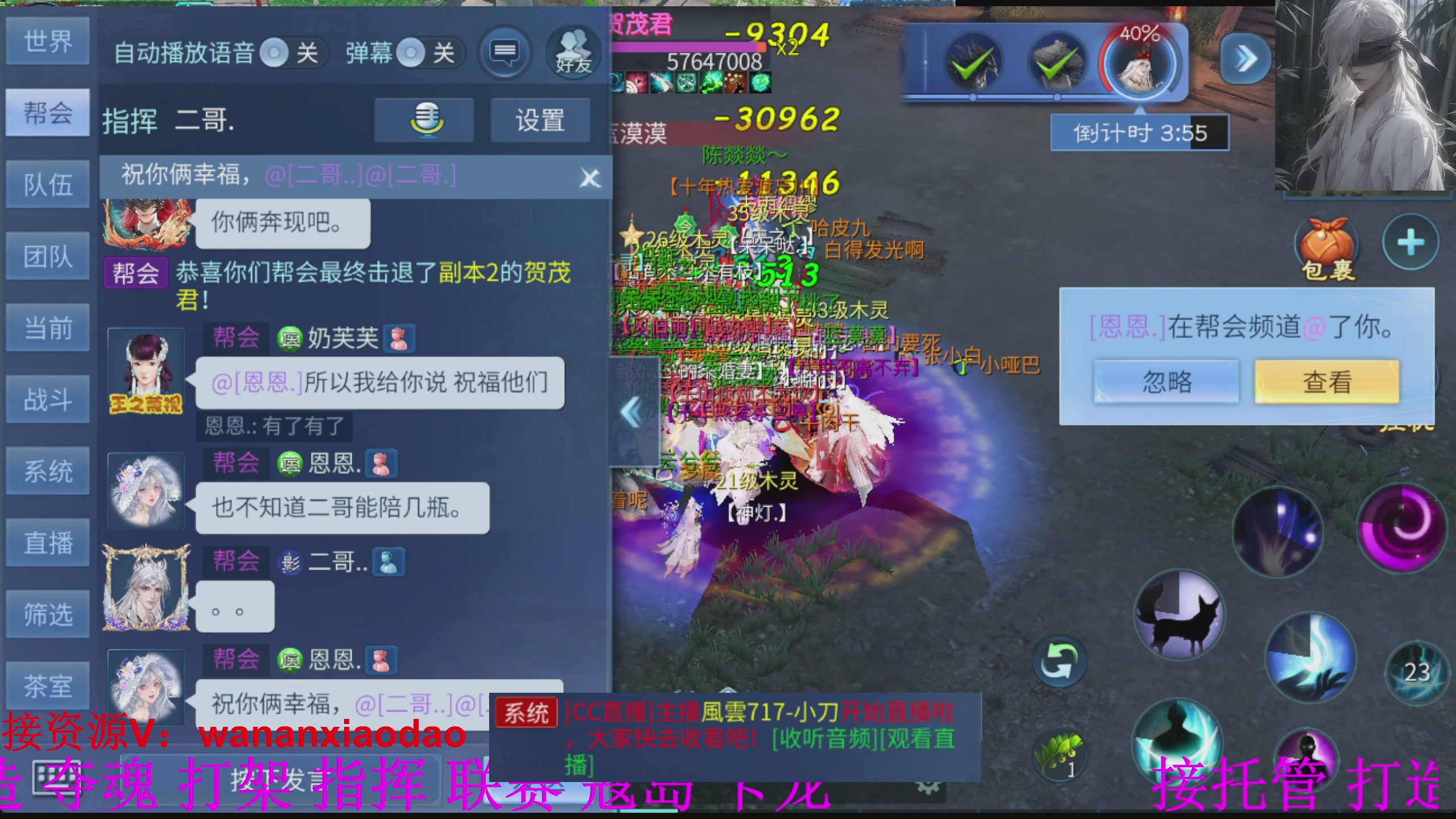 专业新区打造冲榜大翅膀