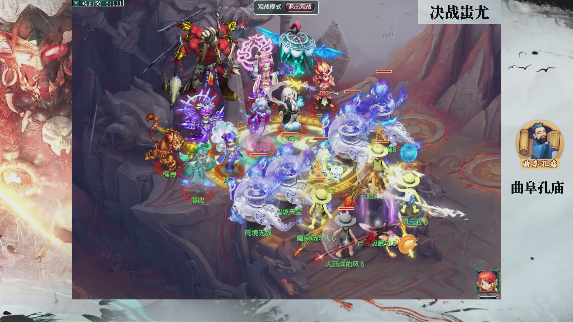 第237届武神坛-淘汰赛