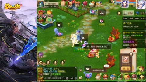 精锐菜鸡日常酱油九转托管