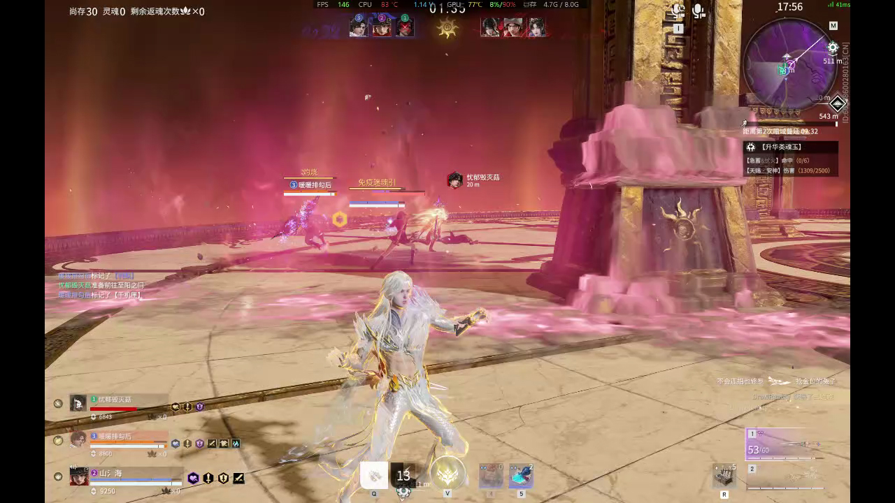 【永劫无间】【雷主-排位赛三排-精彩集锦-20260419-00-36-29】