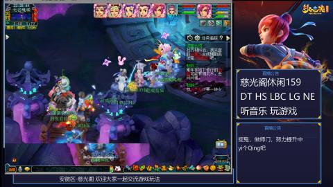 慈光阁天启佛系