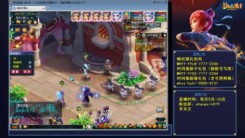 江南野外 听歌直播间  #24~