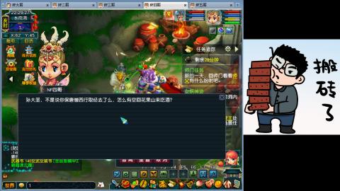 梦幻畅玩小窝的直播间