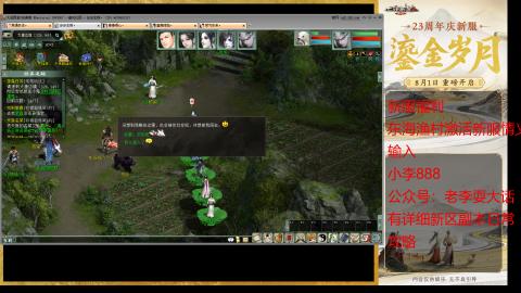 新区跑步者！！！