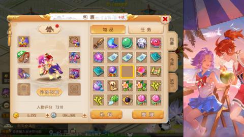 2026一起玩