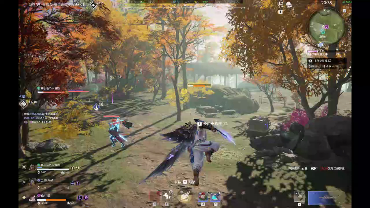 【永劫无间】【哈迪-排位赛三排-精彩集锦-20260418-23-57-05】