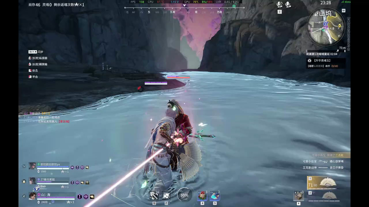 【永劫无间】【哈迪-排位赛三排-精彩集锦-20260419-00-58-20】