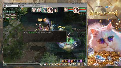 欢迎来到我的直播间