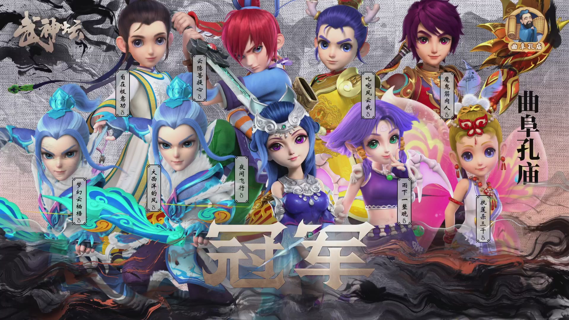 第237届武神坛-淘汰赛