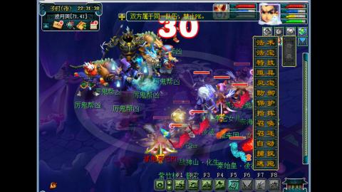 艰难前行的凌波三法