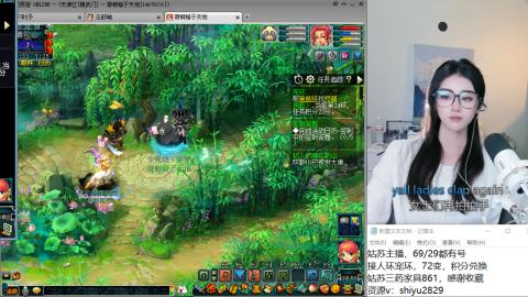 姑苏城主播，接人环宠环各种手工