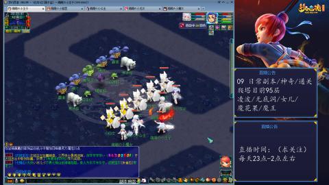 109 五门日常 也很速度喔