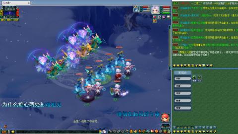 姑苏城109难民自娱自乐