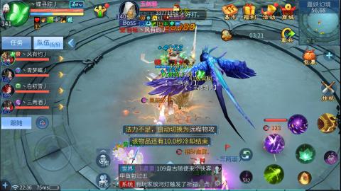 接托管  打架 比武  奶妈首席