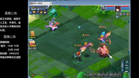 0氪艰难养号飞升从师门开始