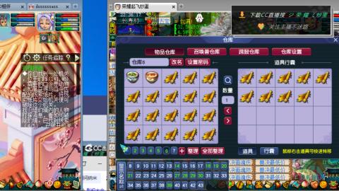 雪山区内帮战招人