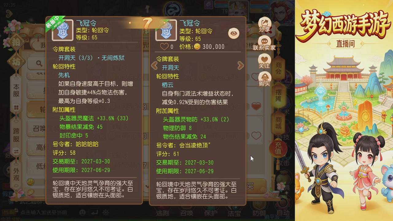 来来来，一起唠唠嗑