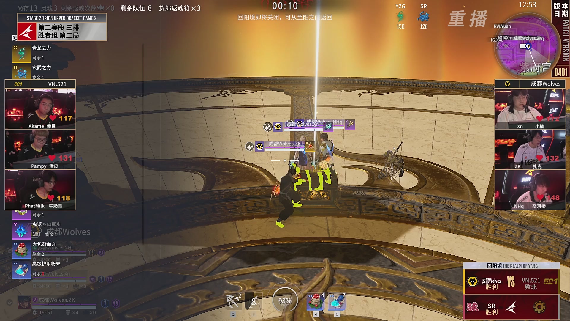 【重播】【NBPL春季赛】三排 第二赛段 胜者组