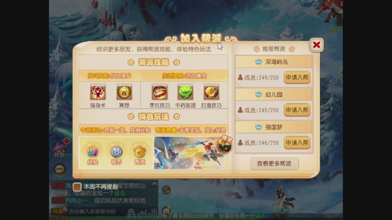 轻享服日常新手主播