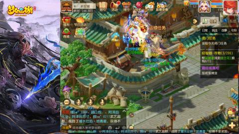 精锐菜鸡日常酱油九转托管