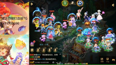 『傲世』ღ小花🌸的直播间