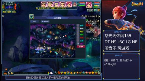 慈光阁天启佛系