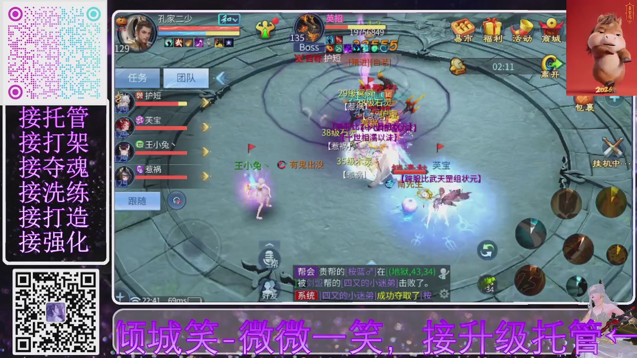 十周年新大区开始预约啦