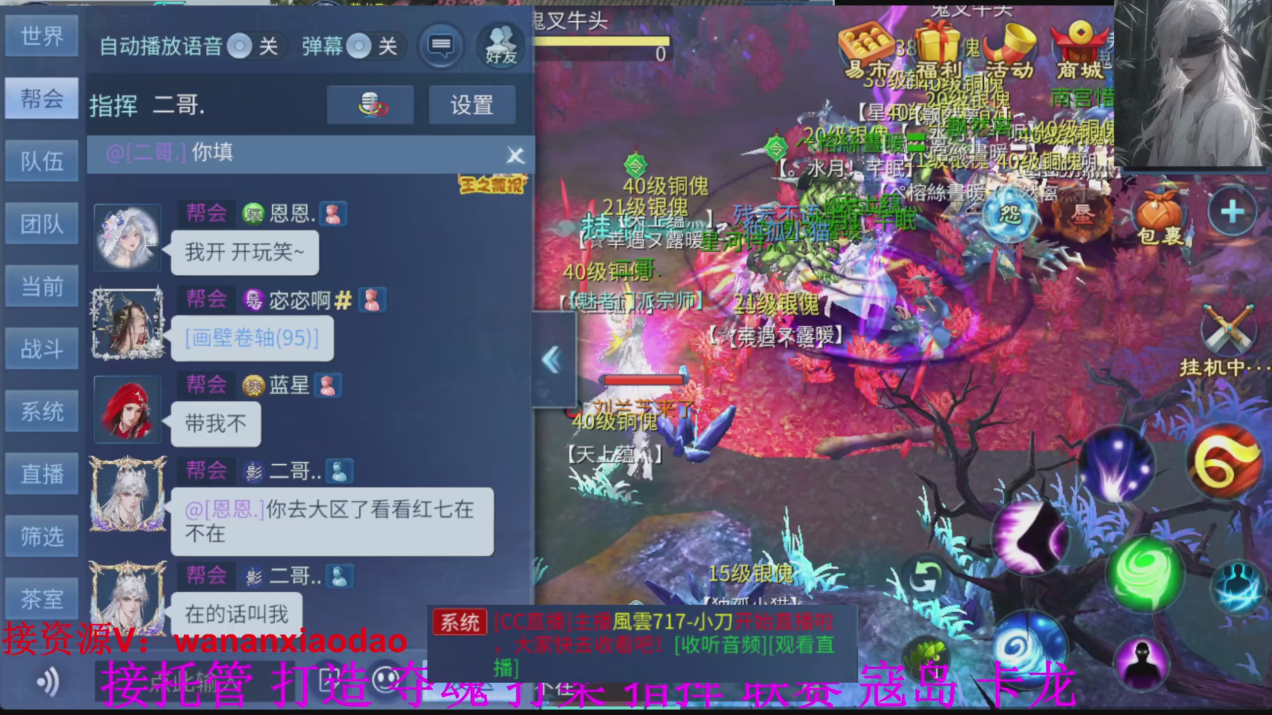 专业新区打造冲榜大翅膀