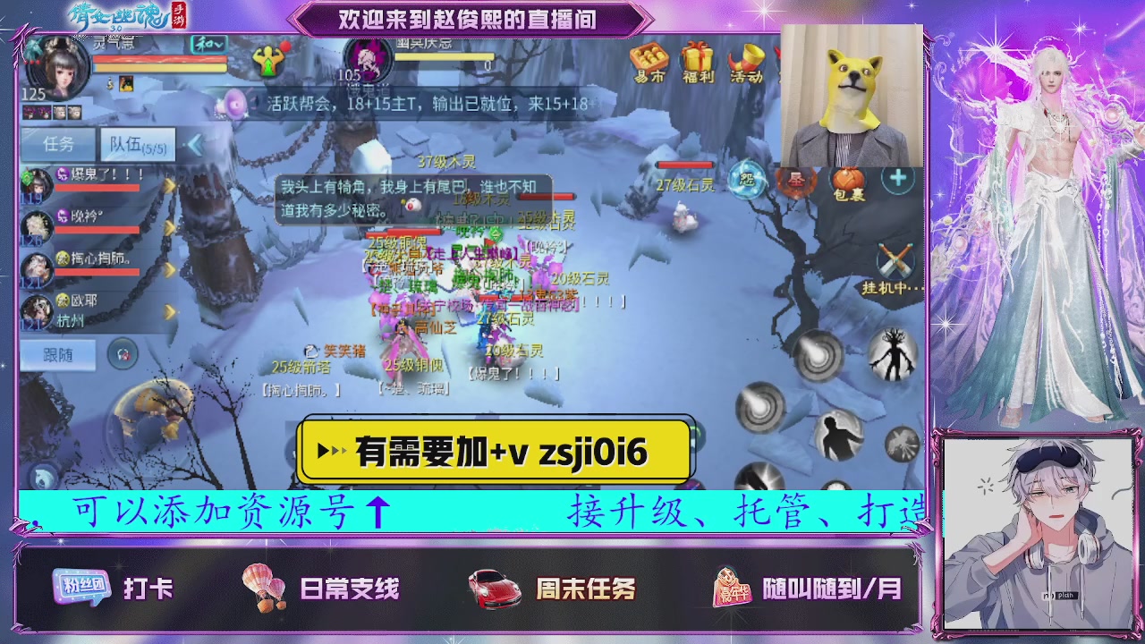 接托管、接各种~