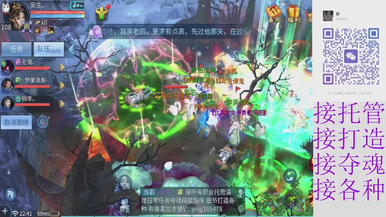 接4.23十周年大区托管 接各种