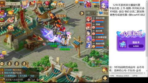 接熔练-找号-金银-练宠托管粽子月饼