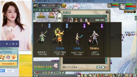 扶我起来 我还能播