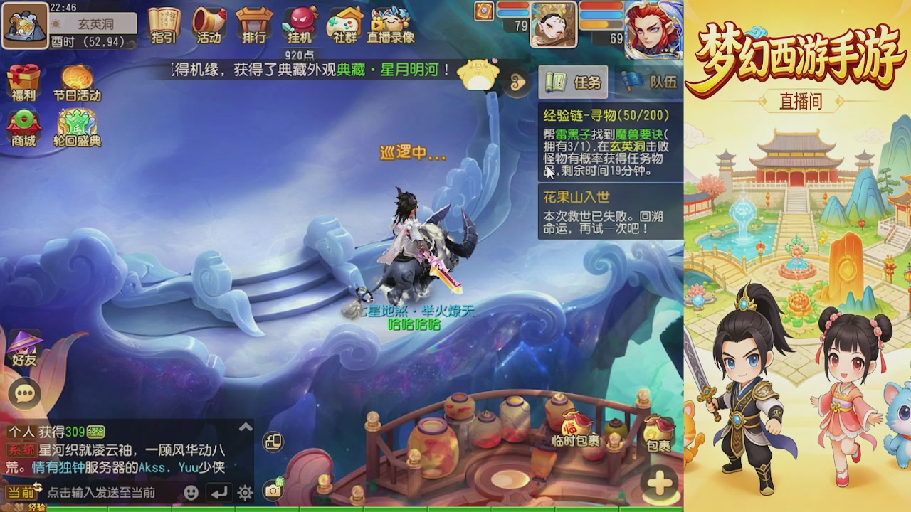 来来来，一起唠唠嗑